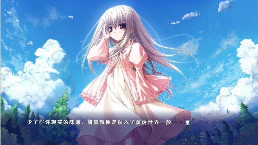 伊甸园手游缩略图