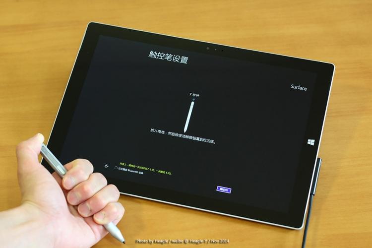 surface触控笔设置
