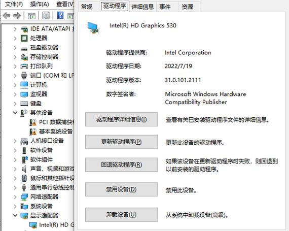 显卡卡顿是什么原因