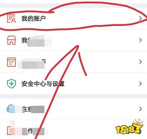 中国银行怎么改支付密码