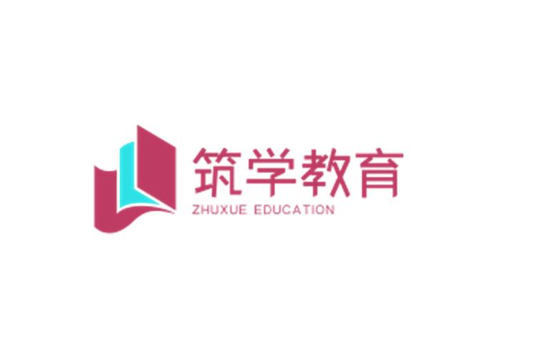 杭州筑学教育靠谱吗截图