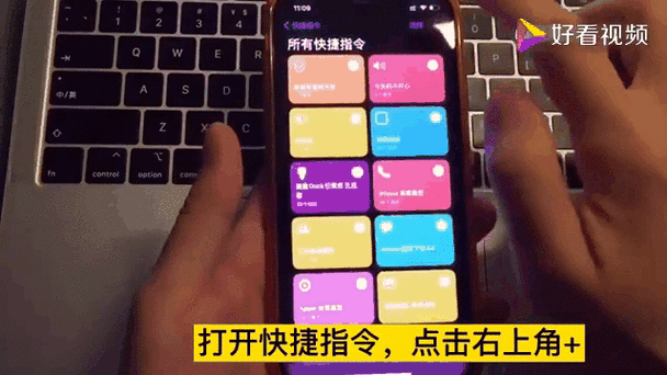 苹果ios14充电提示音教程缩略图