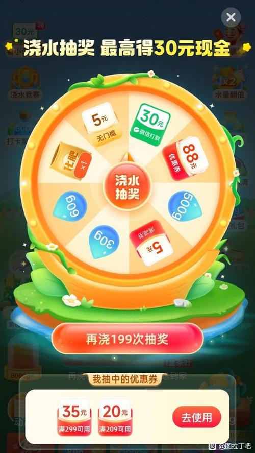 多多果园满999减100