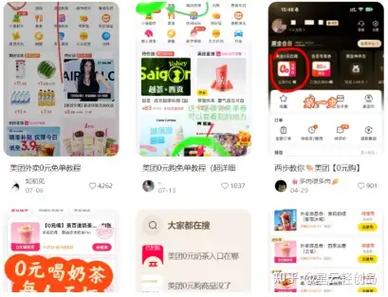 日入10元小兼职