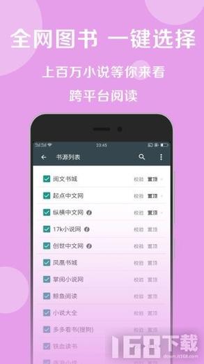 搜书大师旧版哪版最好