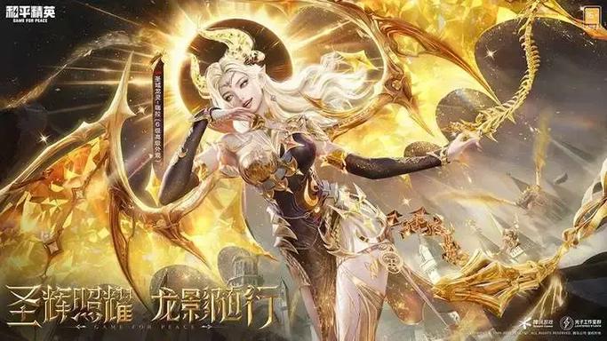 和平精英套装怎么购买