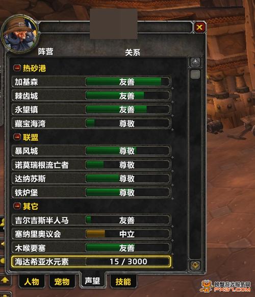 魔兽世界怀旧服邮箱能改绑吗