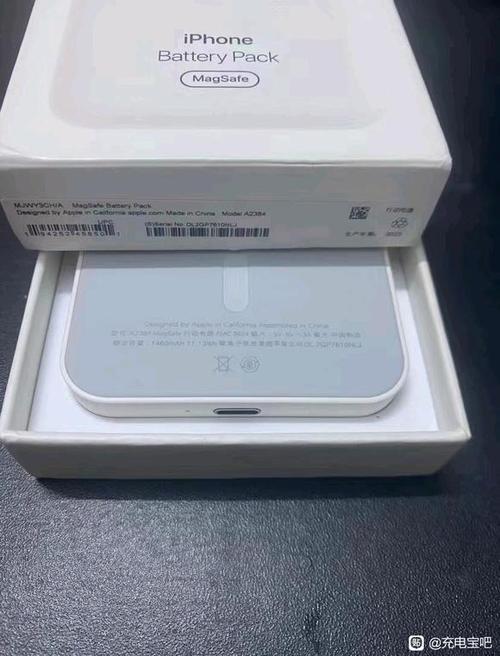 苹果磁吸充电器什么牌子好