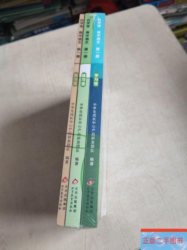 高中免费教学视频网站