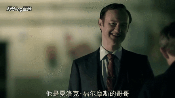 福尔摩斯打一动物