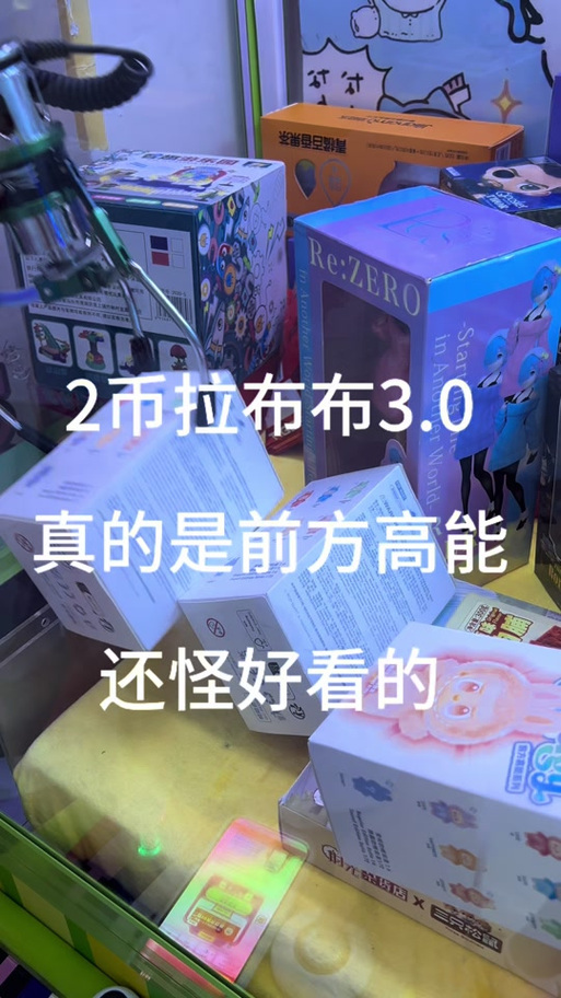 拉布布币是资金盘吗