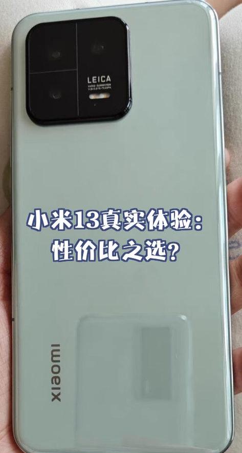 小米13手机顶部4个孔是什么