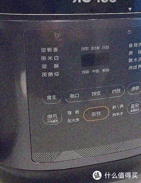 苏泊尔电饭煲插上怎么没电