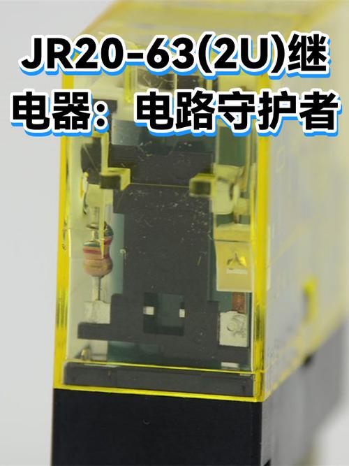 电路跳闸的原因游戏截图