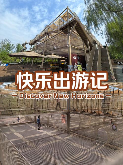 巧妙回答别人问你旅游了