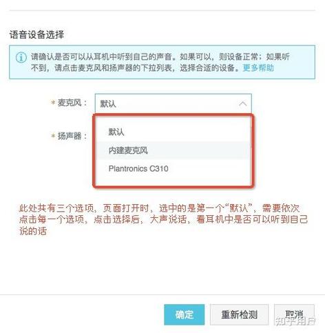 说话手机听不到怎么回事