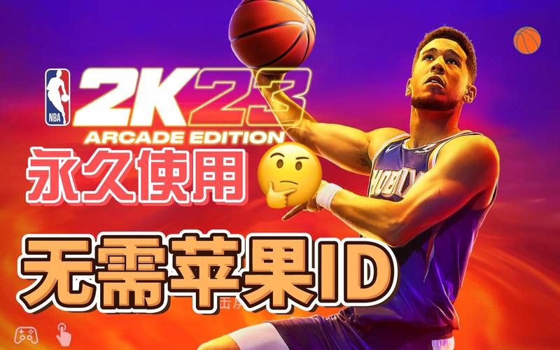 nba2k23破解版下载游戏截图