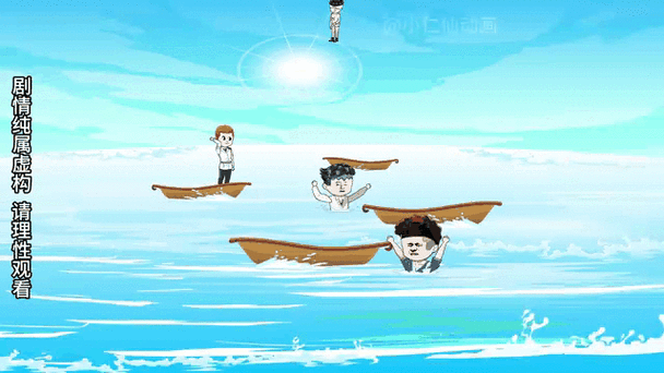 全民穿越海洋求生0十