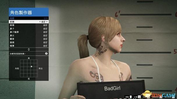 gta5女性角色捏脸