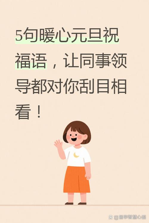 求事业最灵的三句话
