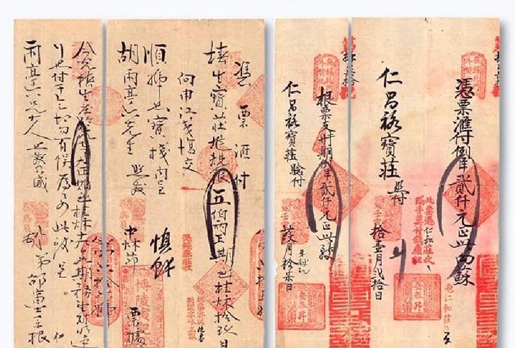 银行外币兑换手续费