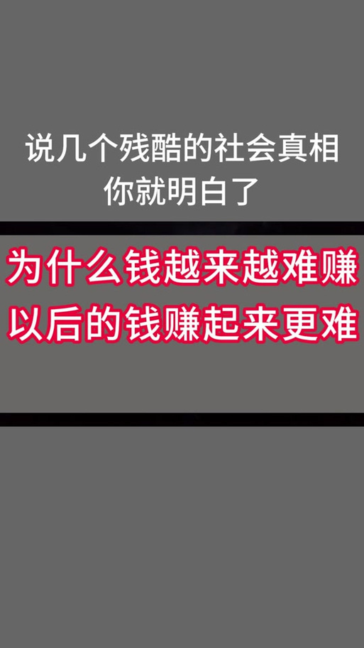 我穷你富的经典句子
