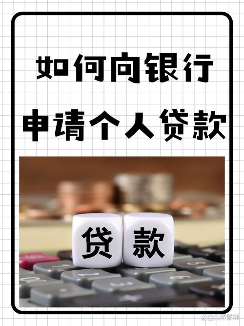 普乐贷款