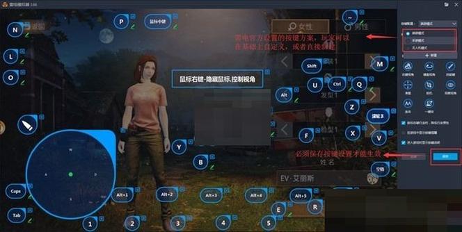 明日之后锁头辅助器