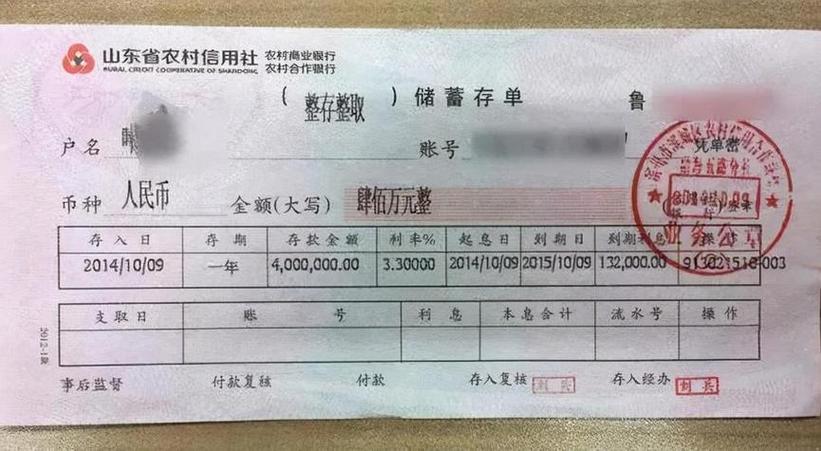 美元现汇能存定期吗