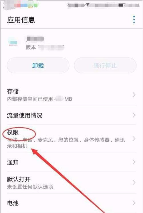 手环步数同步支付宝缩略图