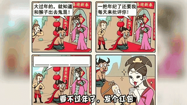 比悟空帮扶好的平台