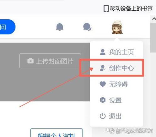 删除知乎提问的方法