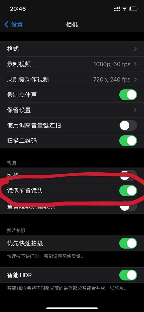 手机前置摄像头拍照是反的