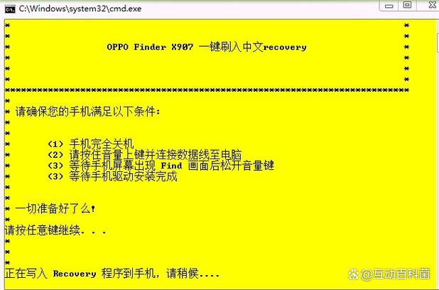oppo升级系统后怎么恢复原来系统图标