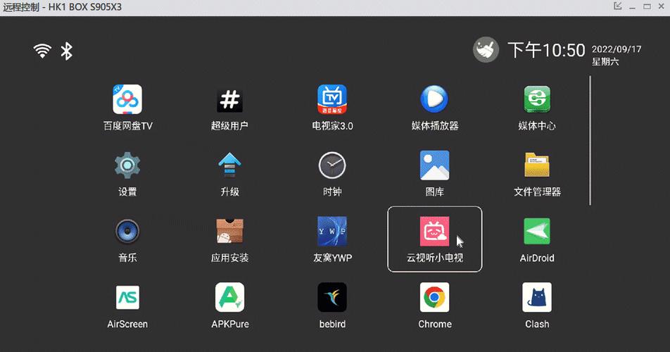 破解版直播盒子ios版