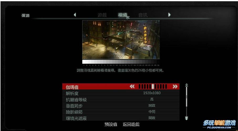 虐杀原形2下载安装教程