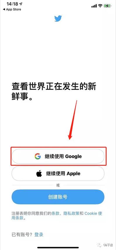 如何科学上推特