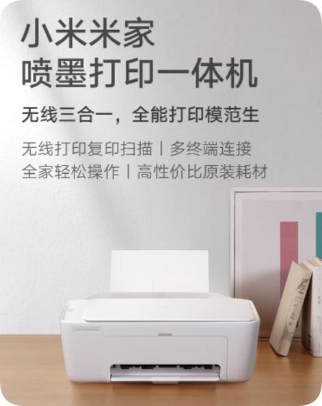 打印机手机打印和电脑打印的区别