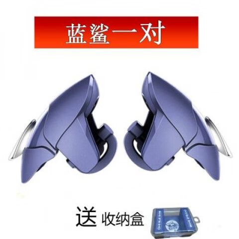 按键辅助器