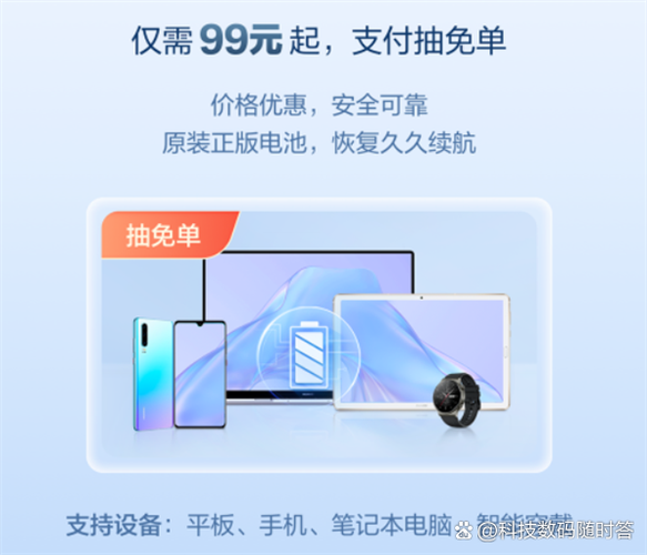 oppo账号换华为手机了游戏怎么办