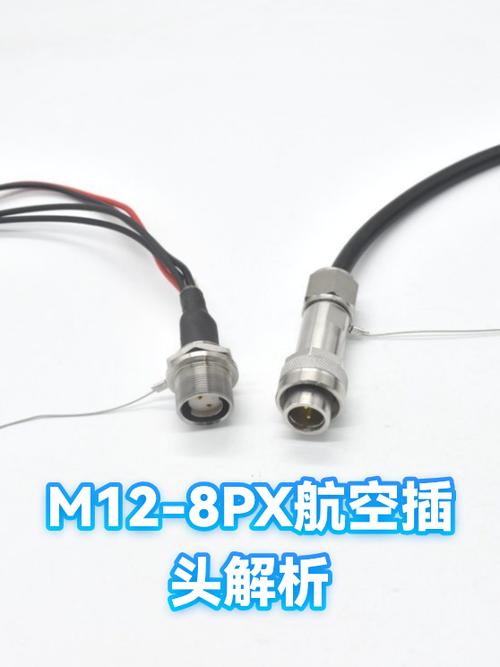 航空插头用什么字母表示