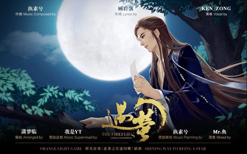 逆袭之星途璀璨橙光游戏