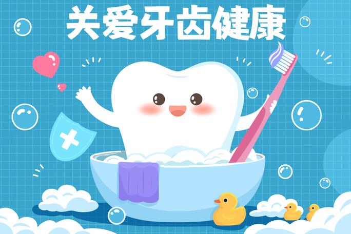 蛀牙松动了要拔掉吗缩略图