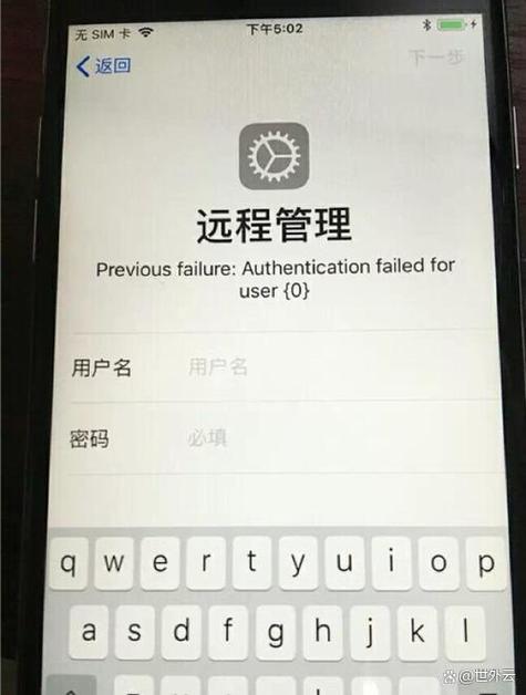 智能门锁远程临时密码