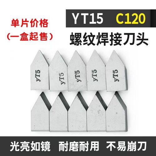 yw1和yw2的区别
