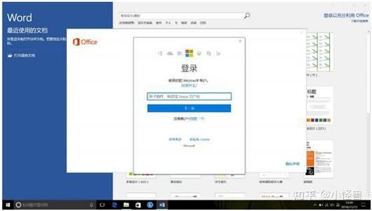 word账号可以共用吗游戏截图