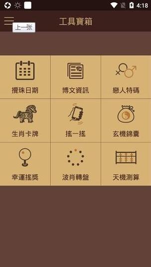 678辅助网最新