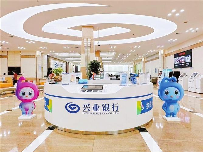 兴业银行免费下载安装app