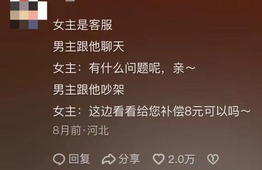 女主小说网为什么进不去了