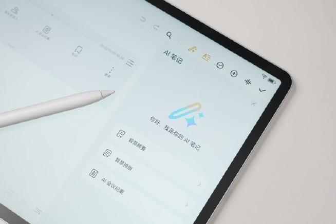 学霸导师平板怎么用